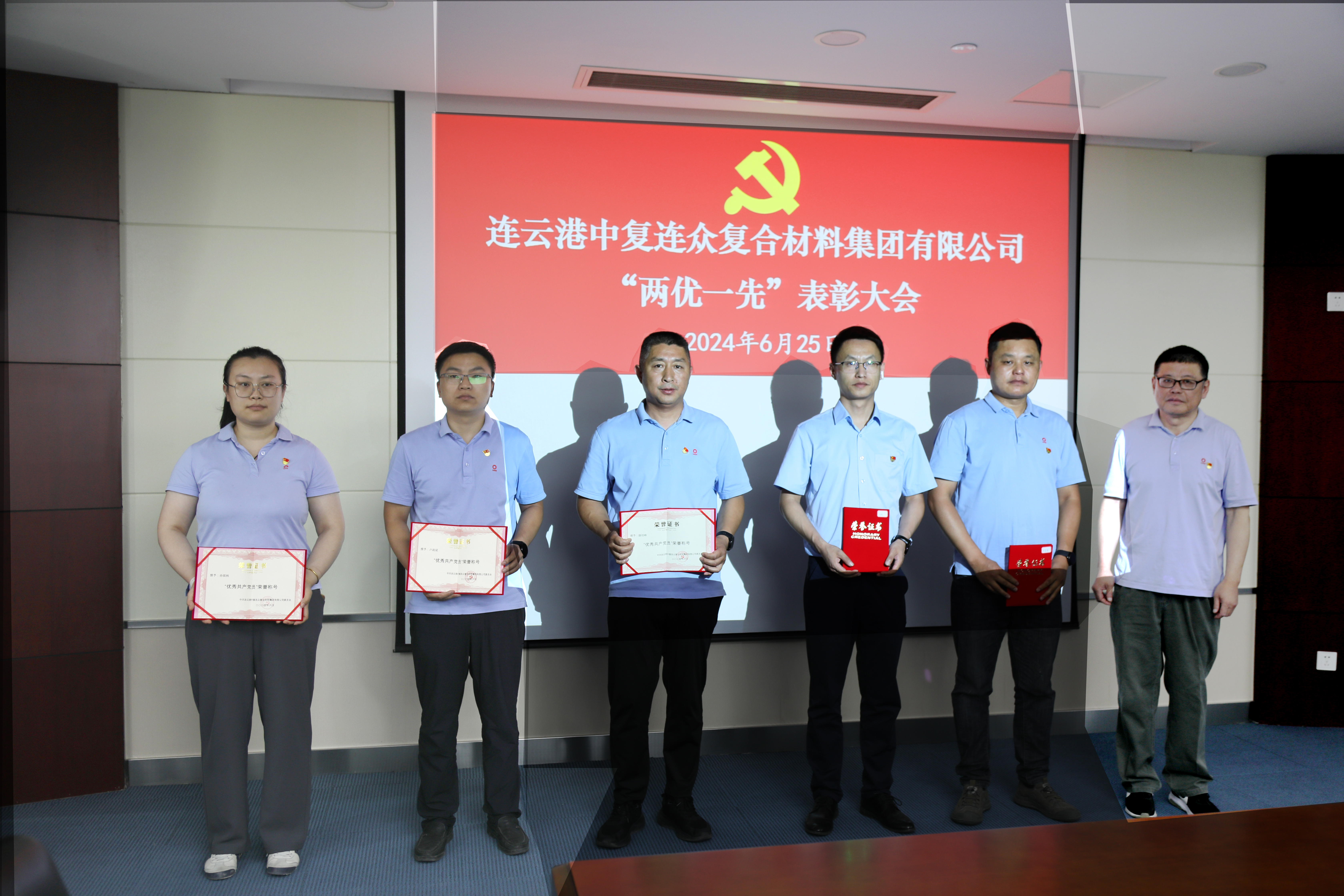 优秀共产党员.jpg