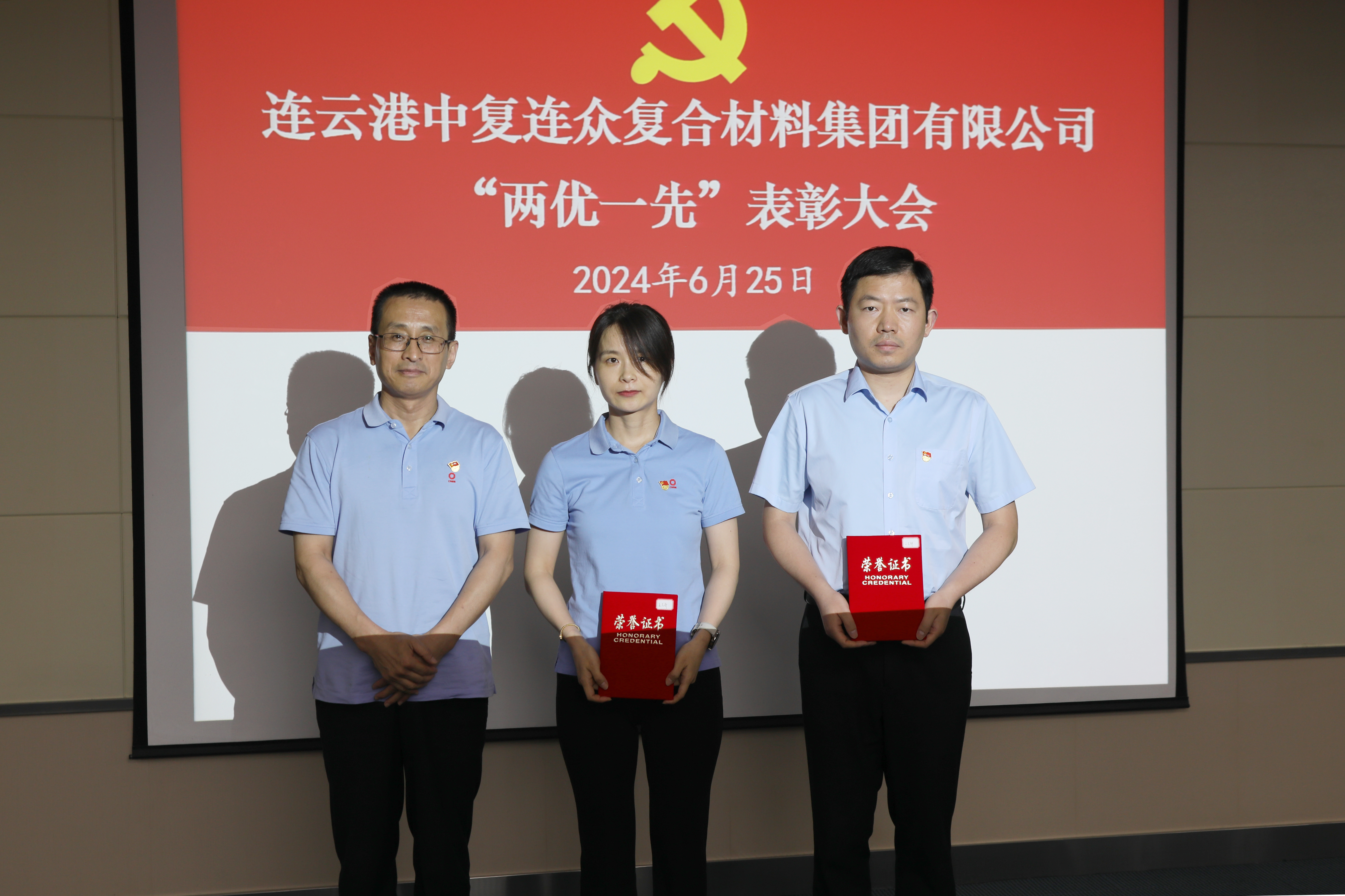 先进基层党组织.jpg
